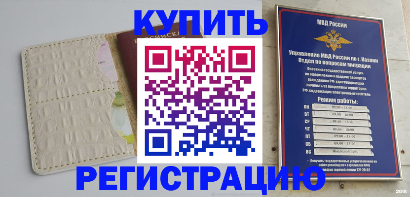 форма 3 в Бавлах